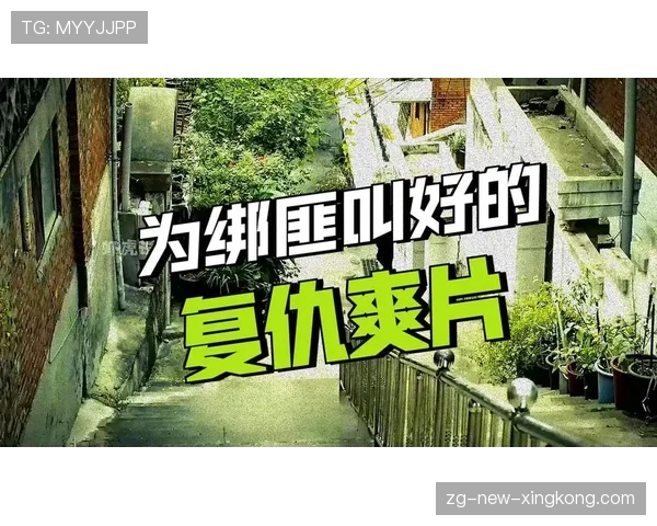 顶级纪录片剪辑的叙事：他是如何通过交叉蒙太奇讲故事的